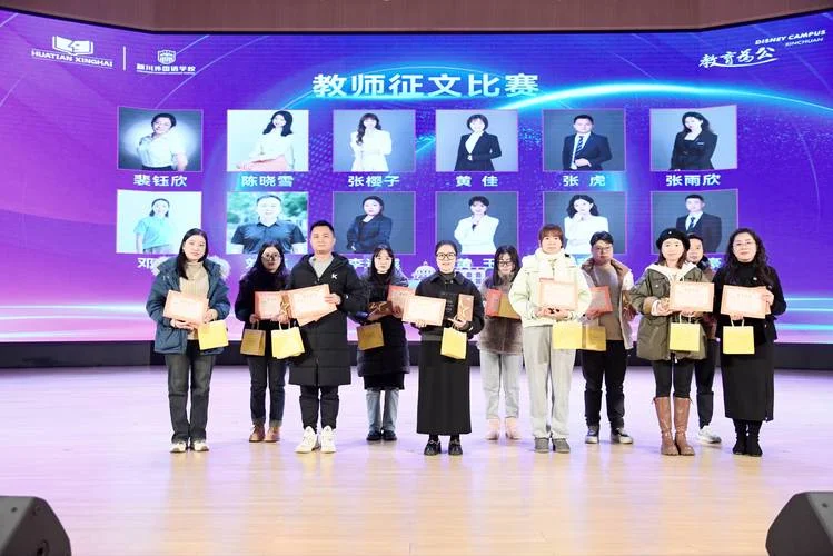 罗哲四川大学-罗哲记川大