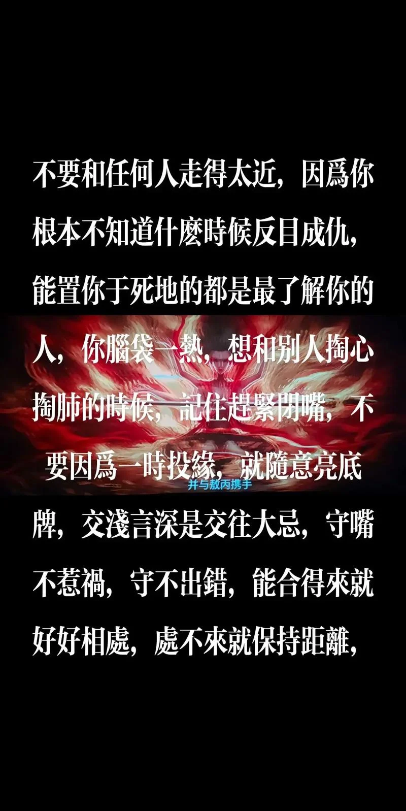 有仇不报非君子上一句_1