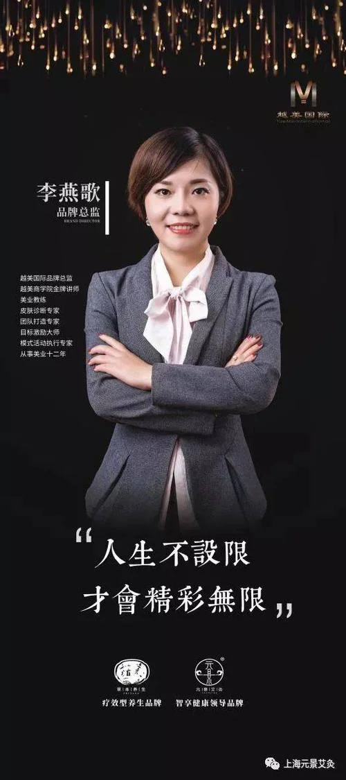 中医养生美容证书查询_1