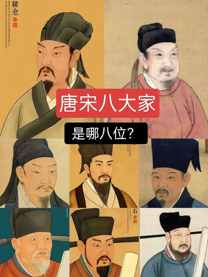 历史人物_1