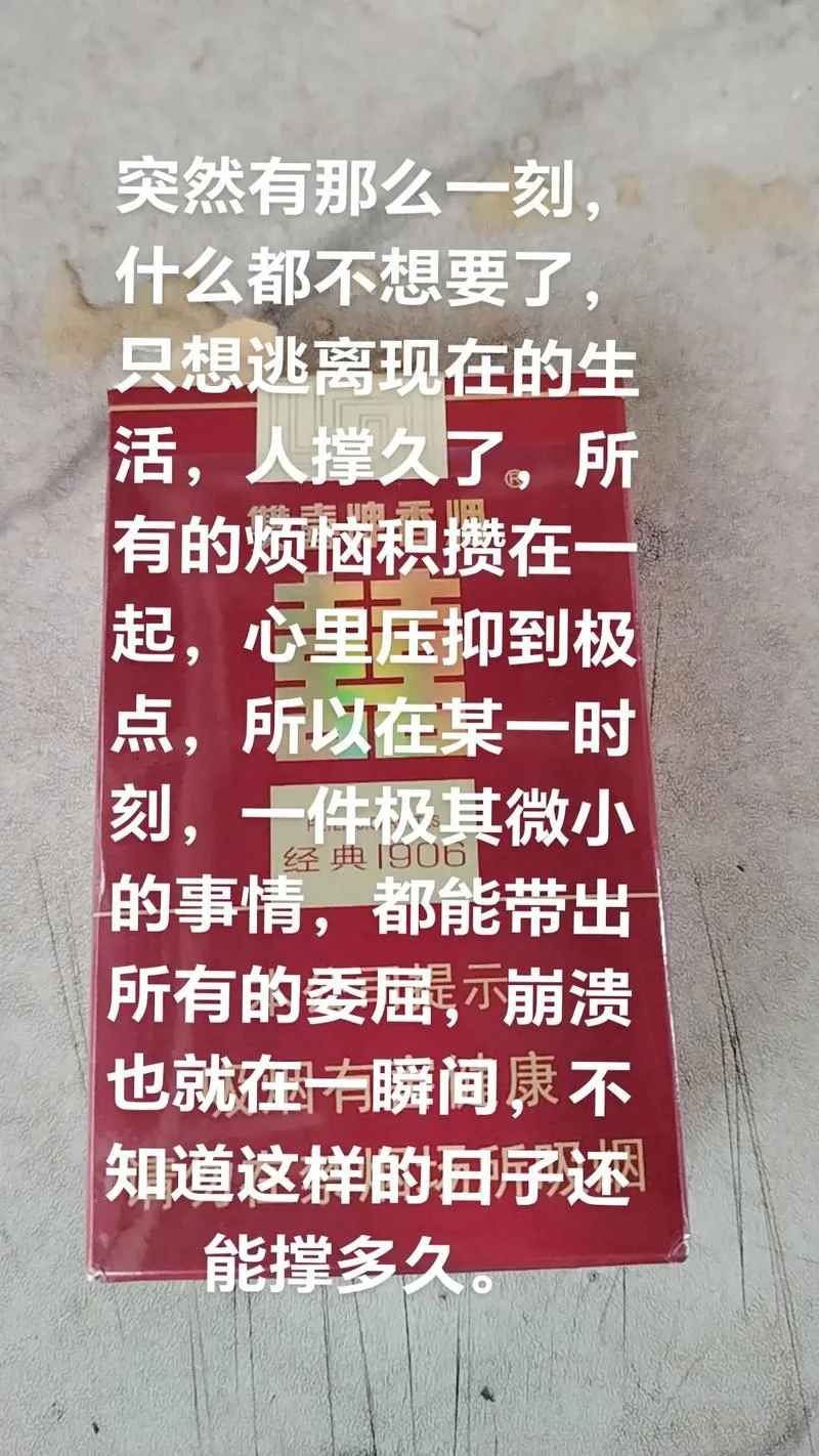 隔离的心情和感悟_1