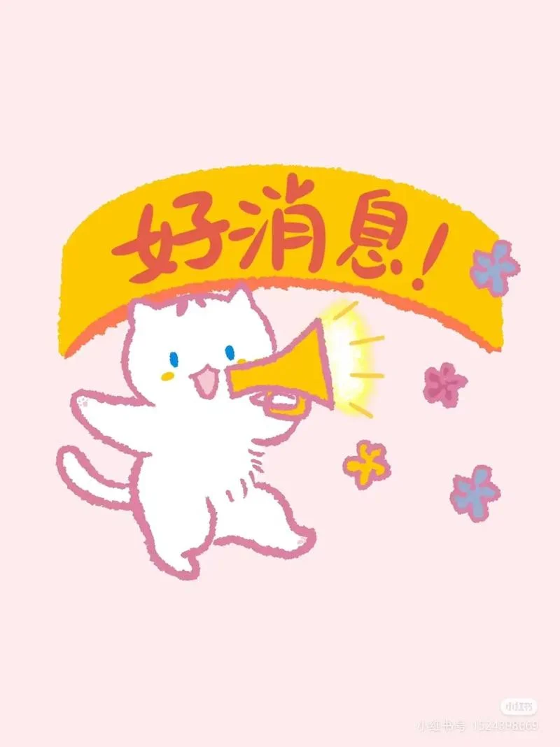 微信消息提醒头像图片_1
