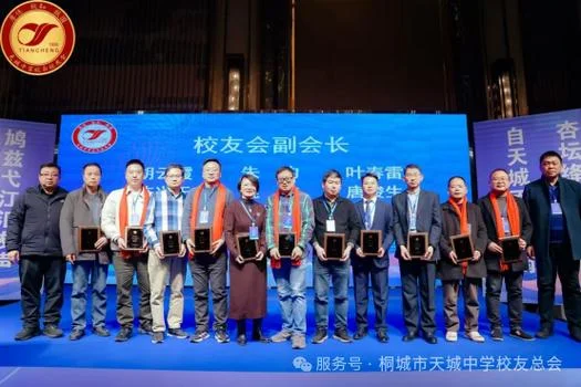 桐城天城中学教师-桐城天城中学教师