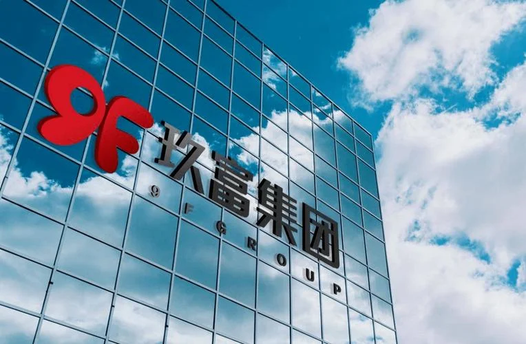 玖富万卡是哪家公司_1