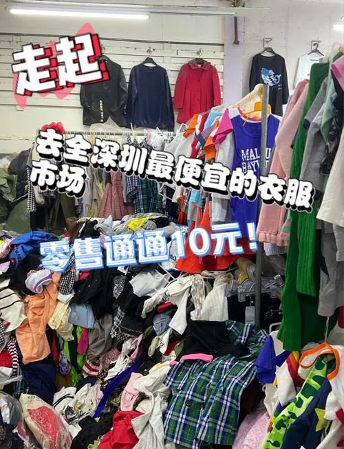衣服店需买什么_2