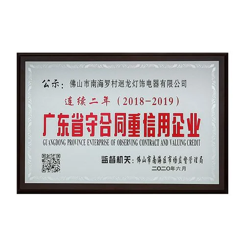 南海资质办理-南海资质办理关键词