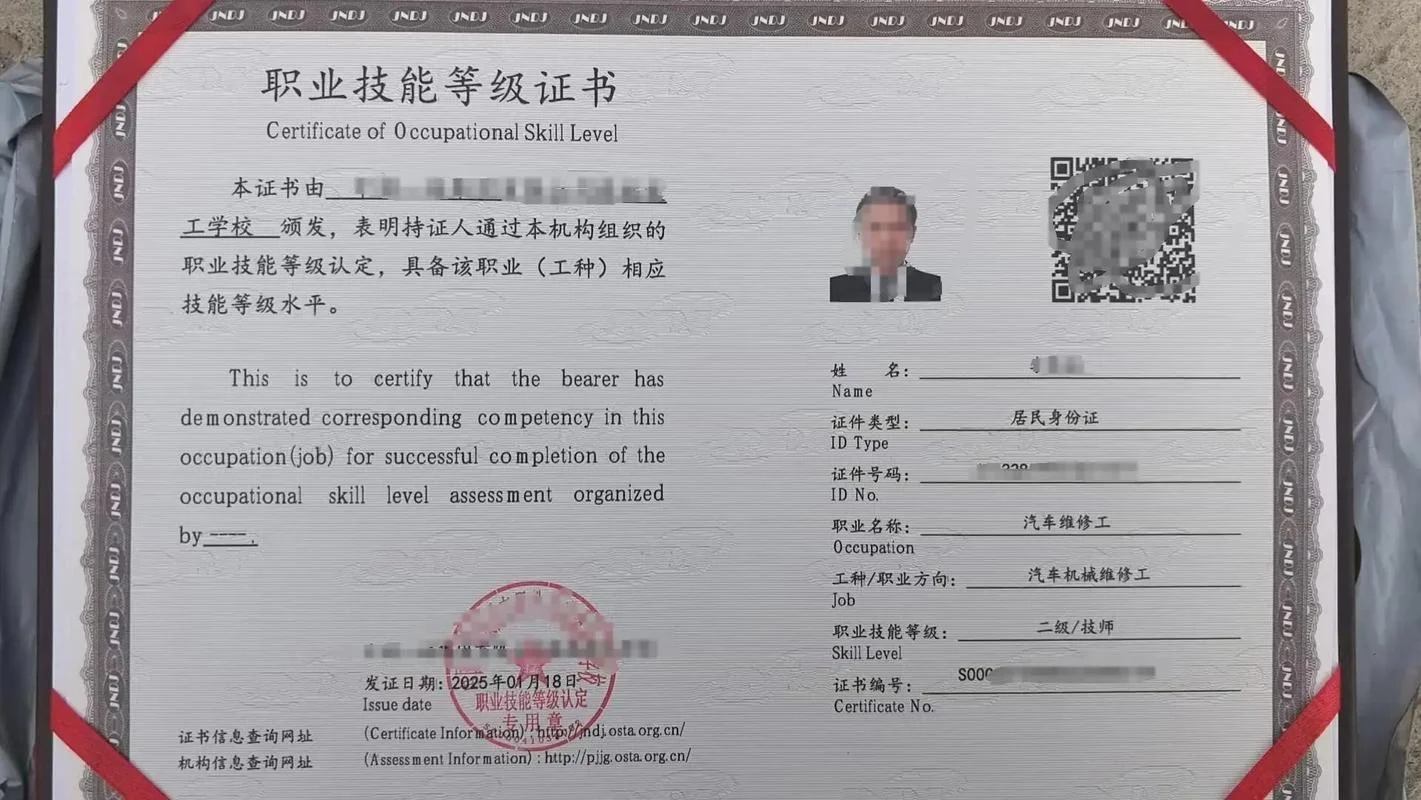 技校汽修是考什么证书_2