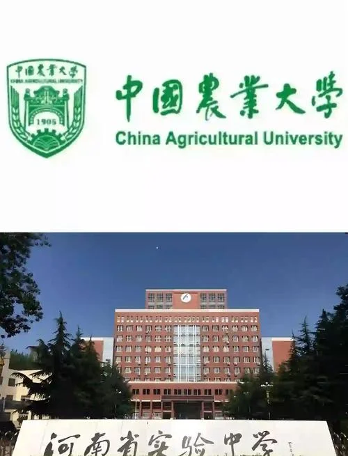 河南农业大学是几本-河南农业本科高校