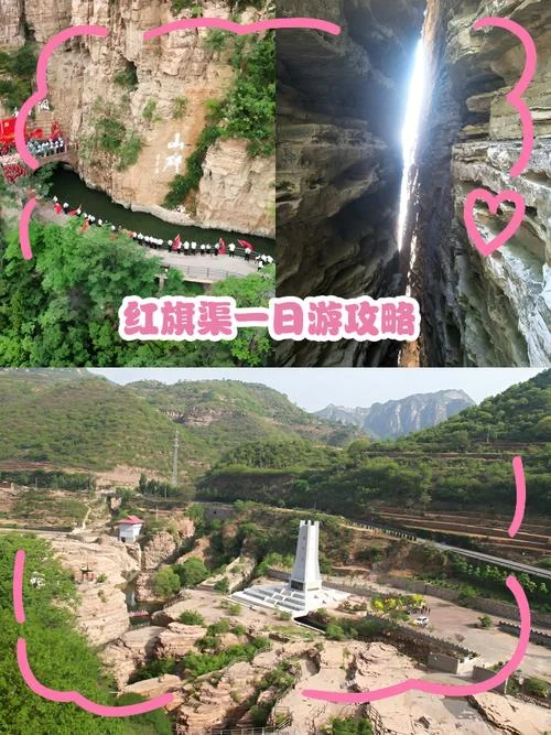 林州红旗渠风景区简介-林州红旗渠简介