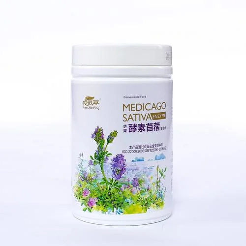 酵素苜蓿多少钱一盒_2