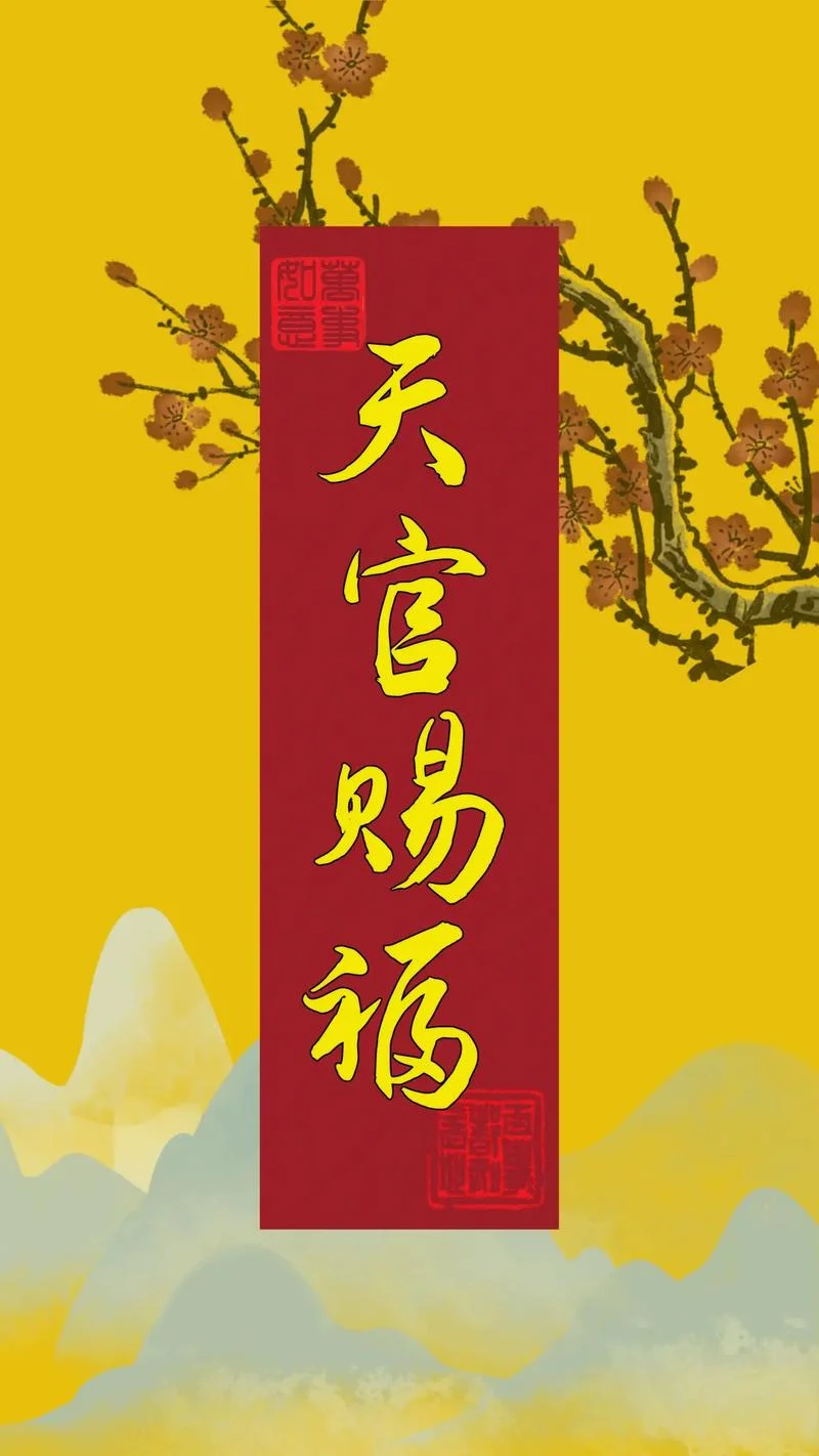 逢凶化吉下一句_1