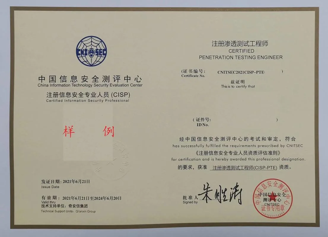 企业培训师报名入口_2