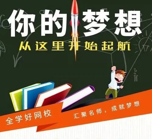 2020年山东省二级建造师报名时间_1