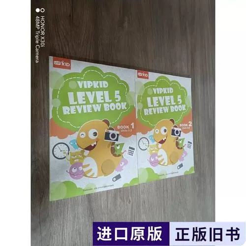 vipkid少儿英语一年多少钱_1