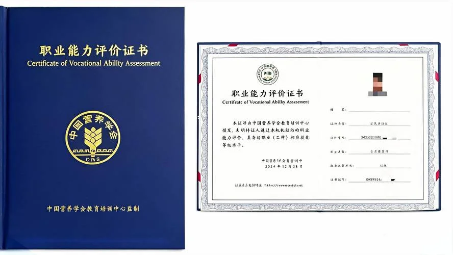 四川公共营养师报名费-四川公营养师报名费
