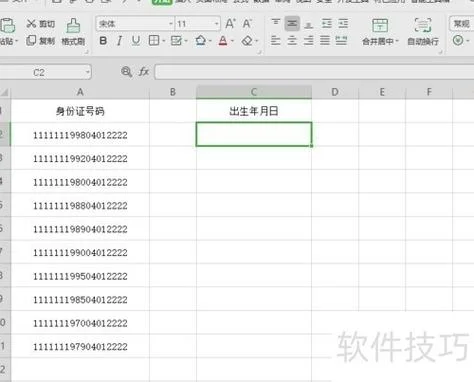 wps证书查询入口_2