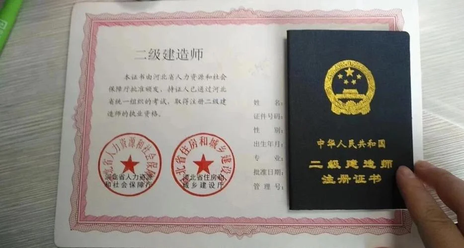 挂二建证有风险吗_2
