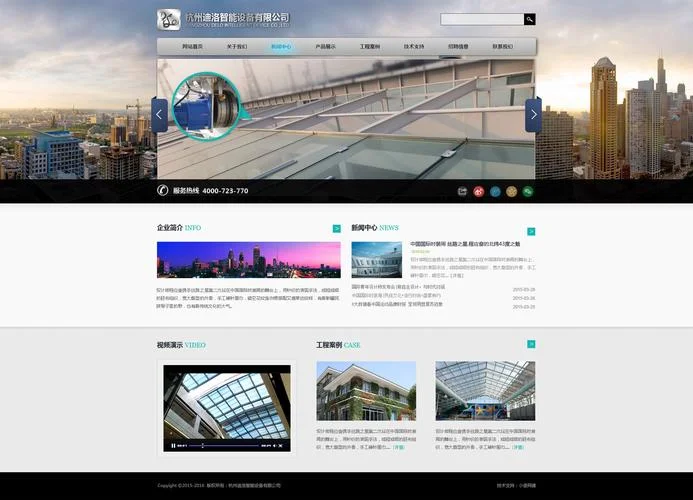 网站设计公司做什么-网站设计公司服务