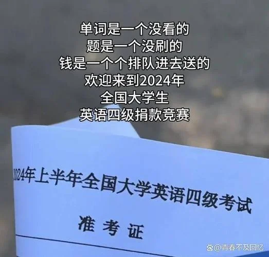 英语四级成绩单丢失-四级成绩单遗失