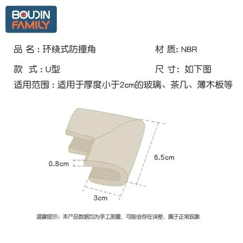 玻璃护角多少钱一平方_1