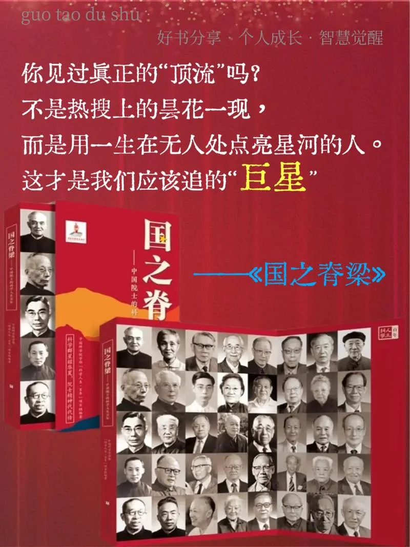 什么是我国立国之本_2