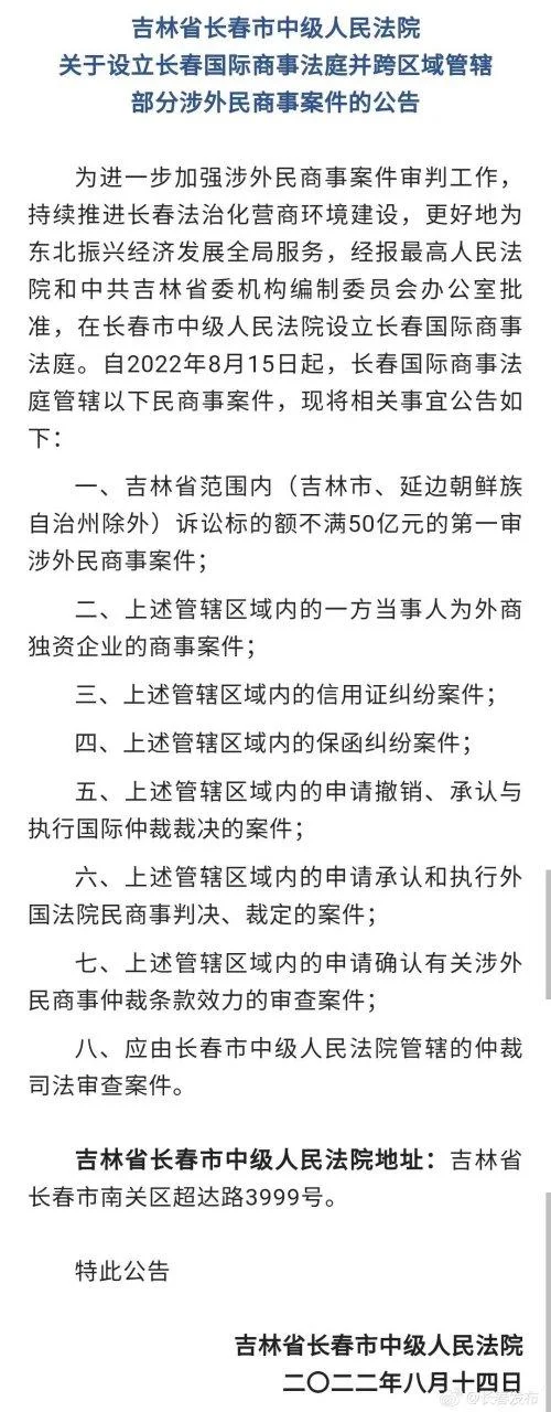 什么是涉外民商事案件-涉外民商事案件含义