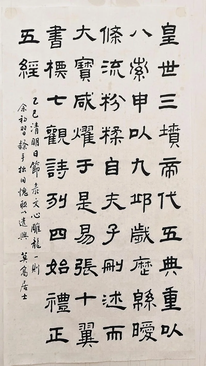 文文心雕龙的作者是谁-文心雕龙作者是谁