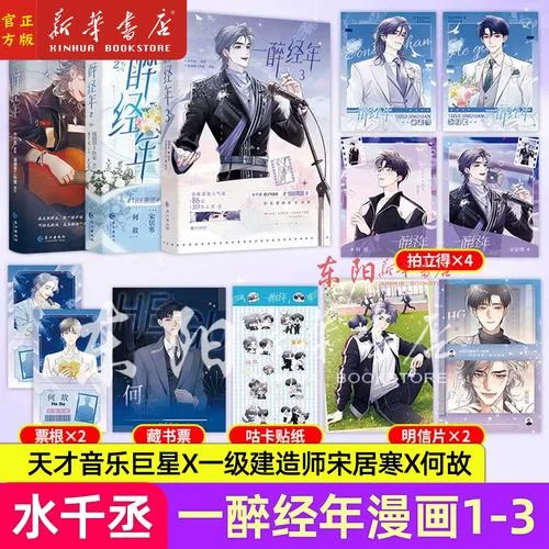 一建电子书免费下载_2