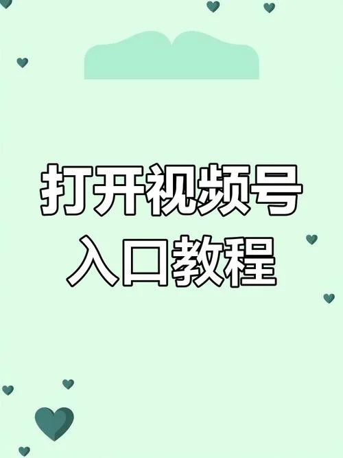 在哪儿学视频号运营-哪里学视频号运营