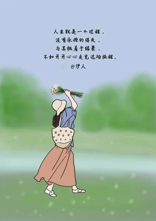 感悟图片配图_2