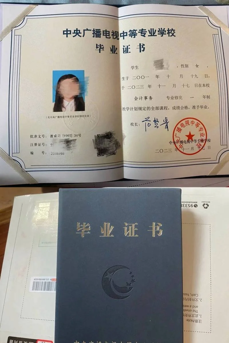 中专毕业留学成绩证明-中专留学成绩证明