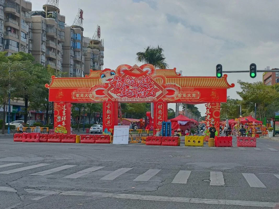 花神街是什么意思_1