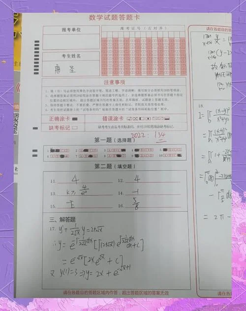 考研面试问题-考研面试问题