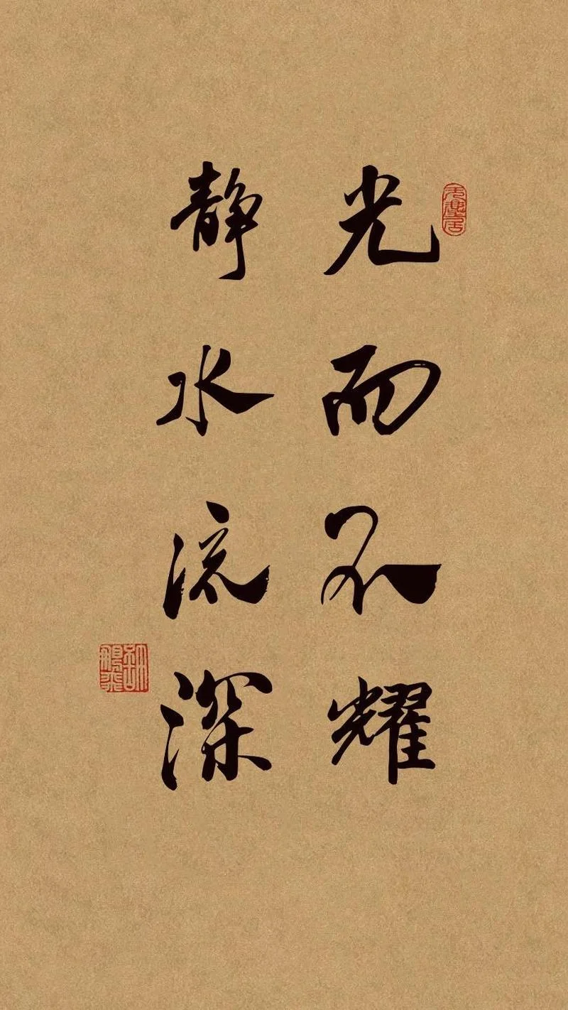 静水深流下一句是什么_2