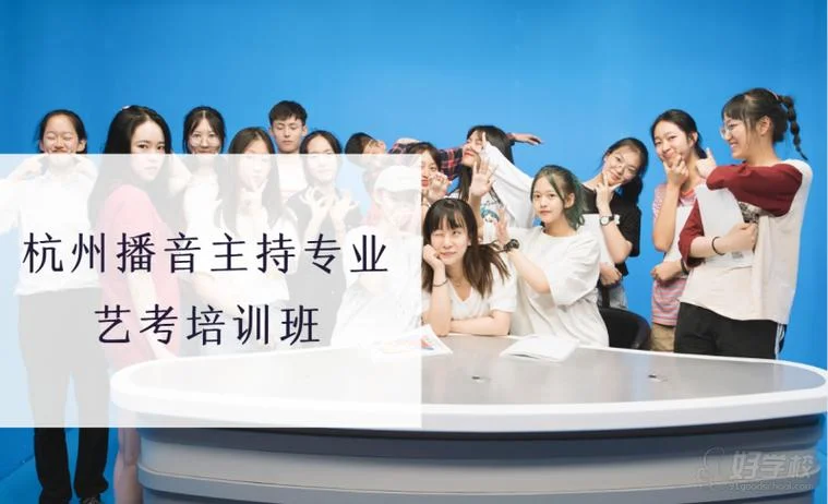 艺考培训哪里可以学-艺考培训哪里学