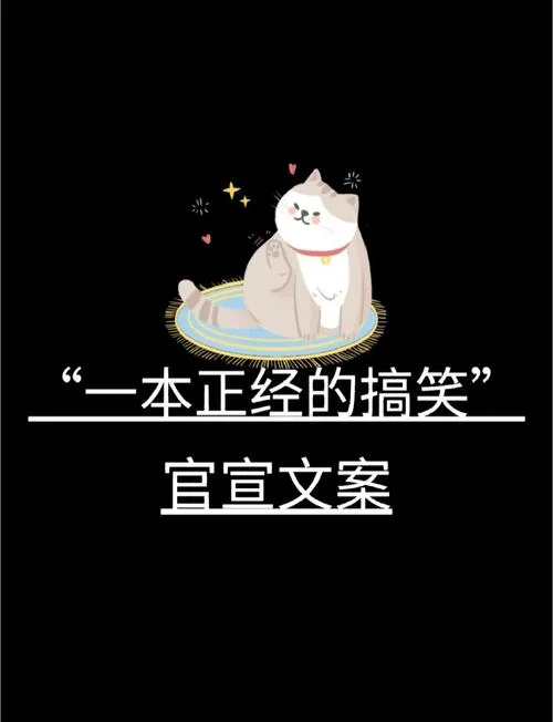 2021朋友圈文案搞笑-2021 年搞笑朋友圈文案