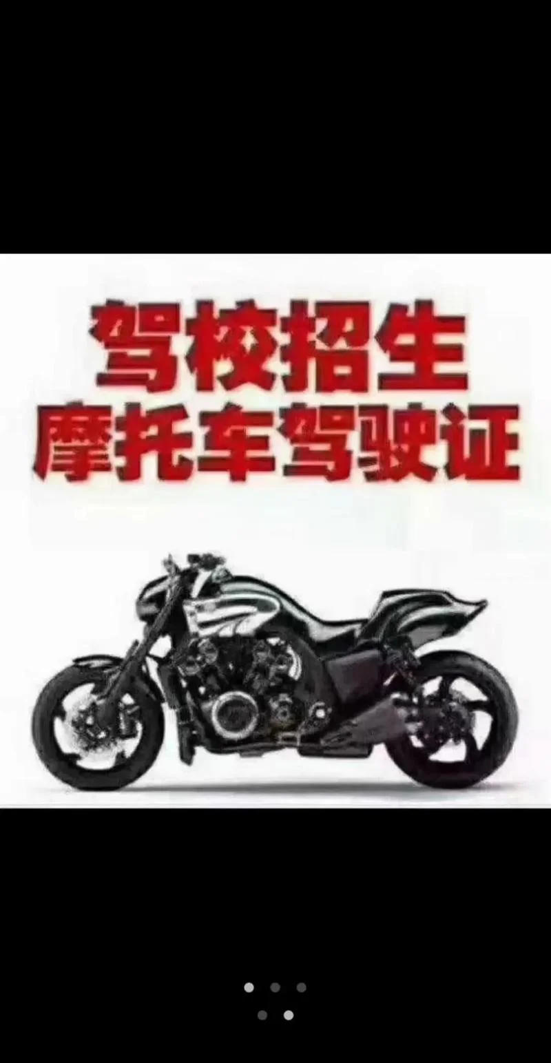 学车在哪里报名-学车报名指南