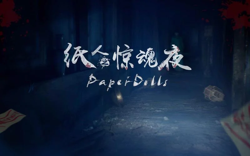 浙大惊魂夜结局赏析_2