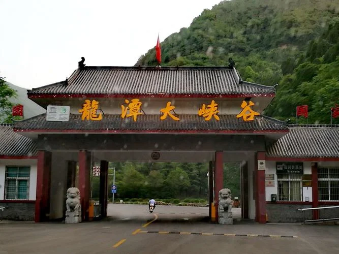 龙潭大峡谷在哪个县-云南龙潭大峡谷