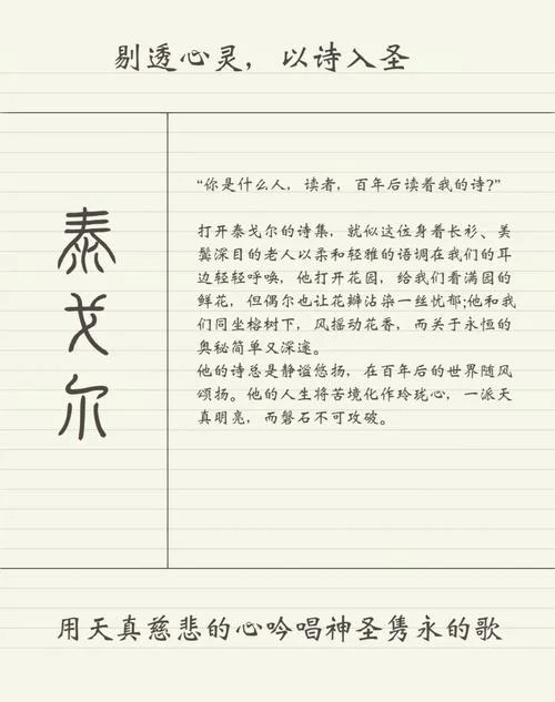 作者简介危险的世界-改写后的关键词：作者简介危险世界