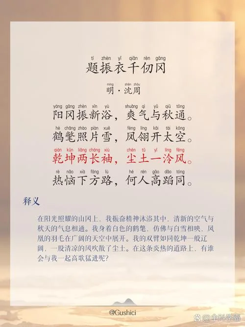 千呼万唤始出来出自-千呼万唤始出来