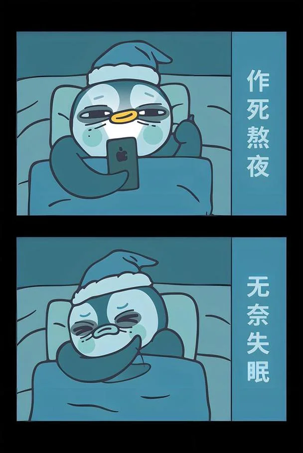 失眠顽固症 天天做梦_1