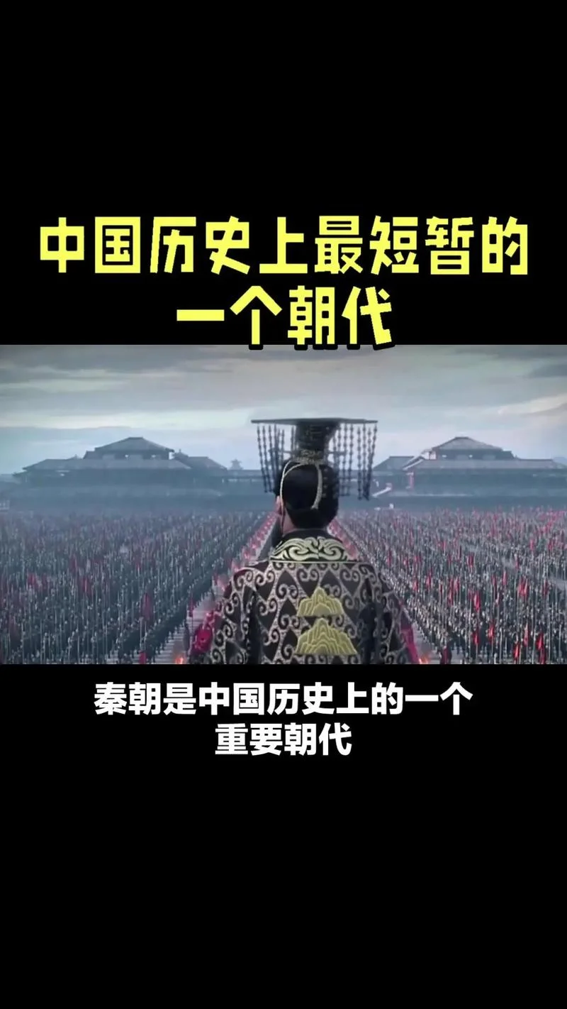 秦国历史三分钟看完-秦历史三分钟速览