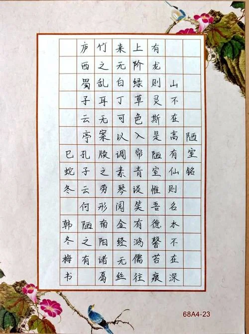 中学生书法课堂教育资源库_1