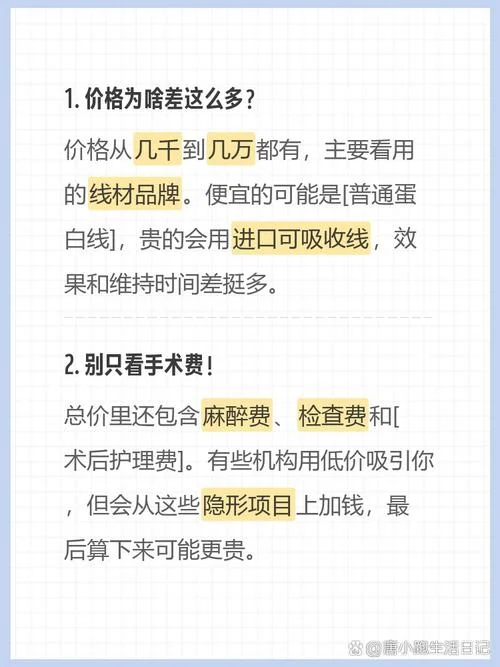 线雕隆鼻大约多少钱_1