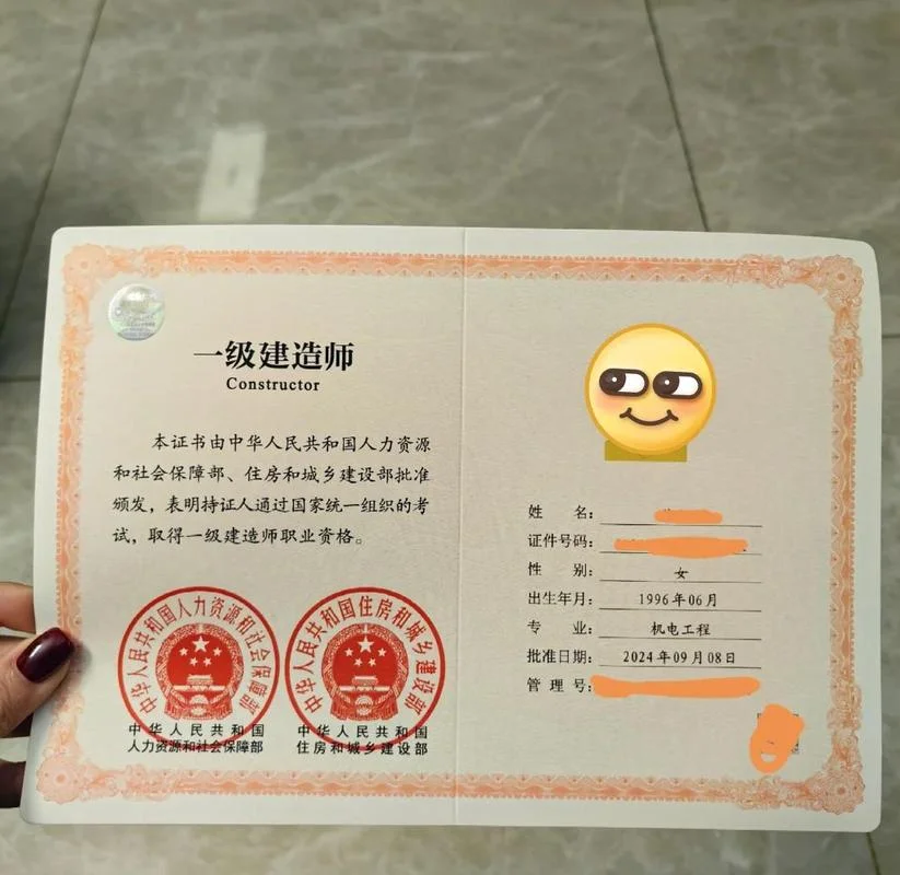 中专学历能报考一建吗_2