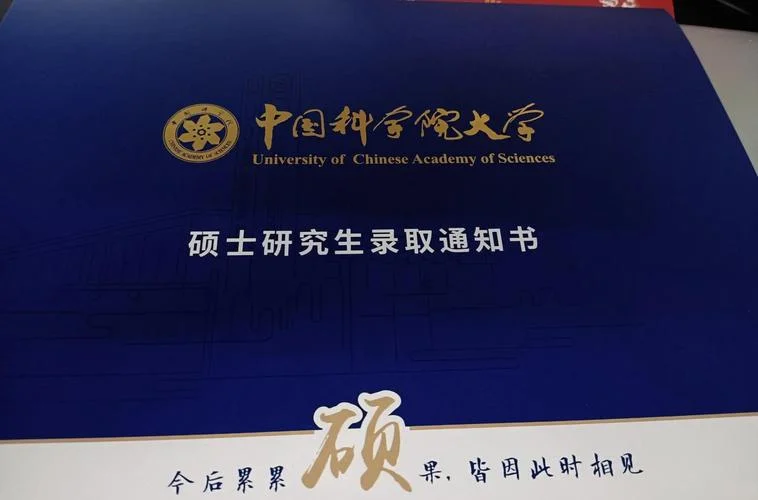 中科院gis考研地理所-中科院地理所 GIS 考研
