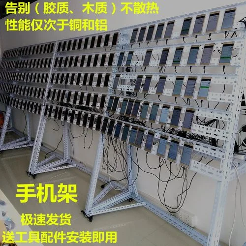 手机架多少钱一个_1