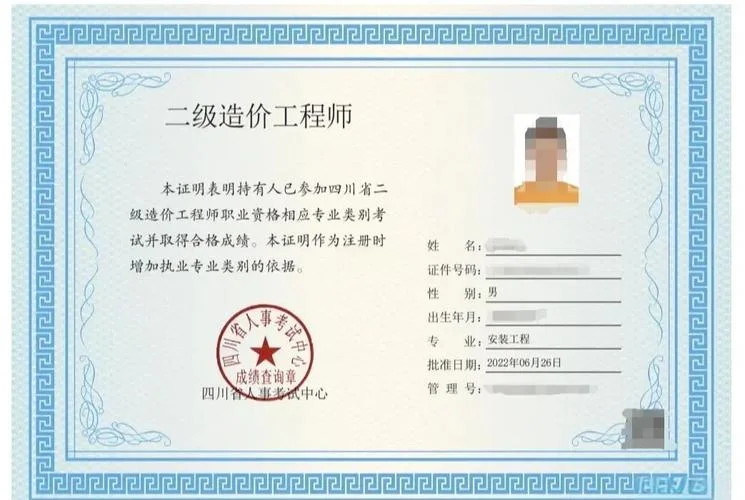 北京建造师查询-北京建造师查询