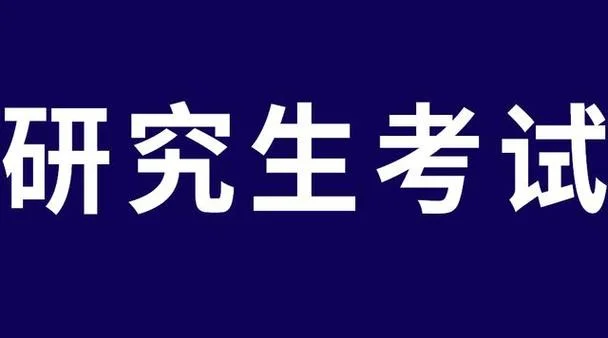 天津教育招生考试院-天津招考院